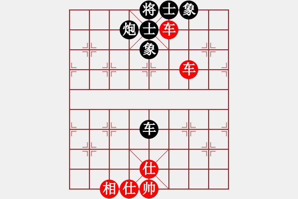 象棋棋譜圖片：學(xué)棋小兵(2段)-和-隨風(fēng)飄弈(7段) - 步數(shù)：370 