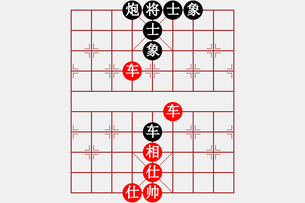 象棋棋譜圖片：學(xué)棋小兵(2段)-和-隨風(fēng)飄弈(7段) - 步數(shù)：380 