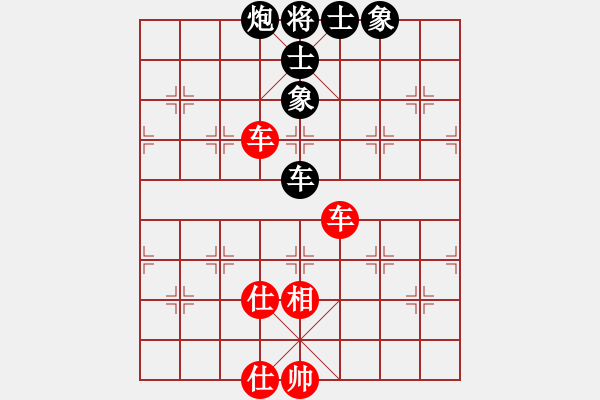 象棋棋譜圖片：學(xué)棋小兵(2段)-和-隨風(fēng)飄弈(7段) - 步數(shù)：390 