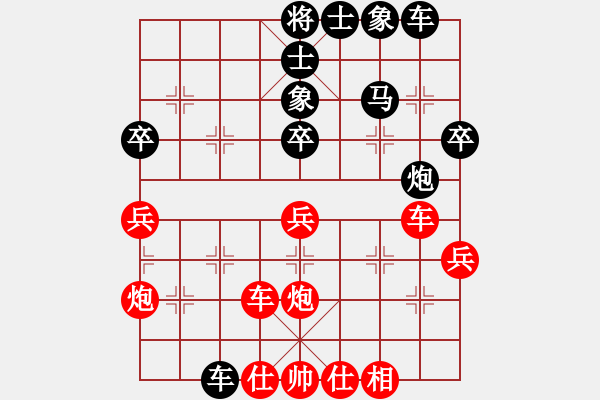 象棋棋譜圖片：學(xué)棋小兵(2段)-和-隨風(fēng)飄弈(7段) - 步數(shù)：40 