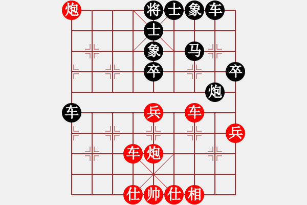 象棋棋譜圖片：學(xué)棋小兵(2段)-和-隨風(fēng)飄弈(7段) - 步數(shù)：50 