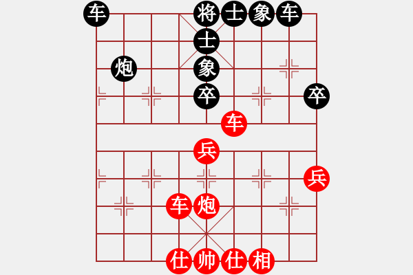 象棋棋譜圖片：學(xué)棋小兵(2段)-和-隨風(fēng)飄弈(7段) - 步數(shù)：60 