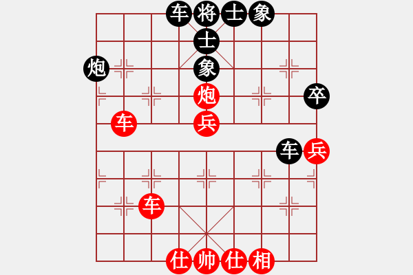 象棋棋譜圖片：學(xué)棋小兵(2段)-和-隨風(fēng)飄弈(7段) - 步數(shù)：70 