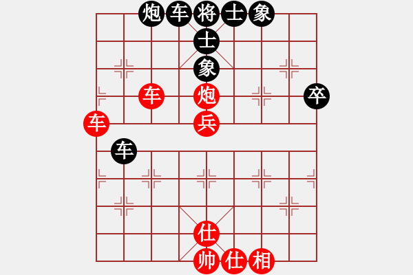 象棋棋譜圖片：學(xué)棋小兵(2段)-和-隨風(fēng)飄弈(7段) - 步數(shù)：80 