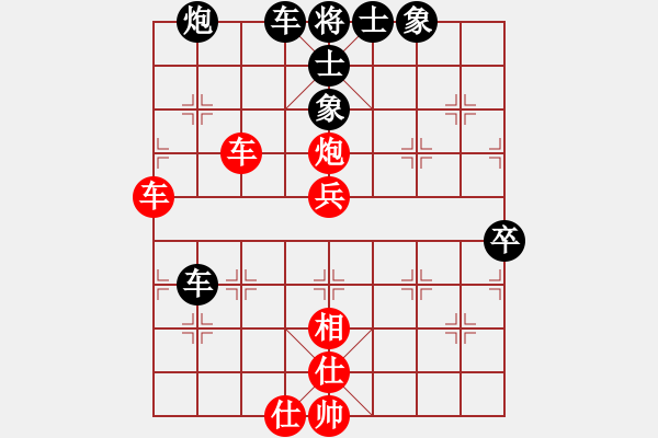 象棋棋譜圖片：學(xué)棋小兵(2段)-和-隨風(fēng)飄弈(7段) - 步數(shù)：90 