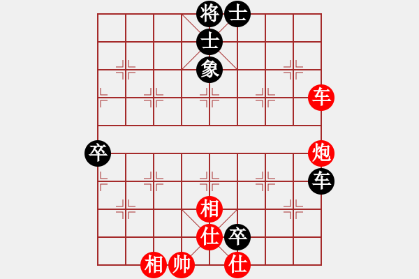 象棋棋譜圖片：葵花寶電(1段)-負-江湖七十三(1段) - 步數(shù)：100 