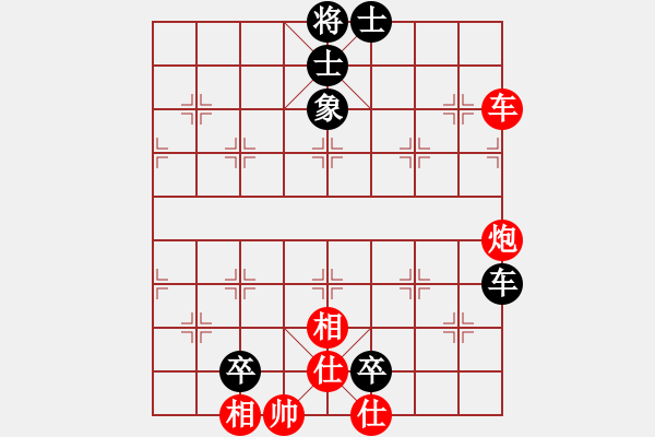 象棋棋譜圖片：葵花寶電(1段)-負-江湖七十三(1段) - 步數(shù)：110 