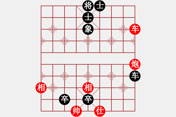 象棋棋譜圖片：葵花寶電(1段)-負-江湖七十三(1段) - 步數(shù)：112 