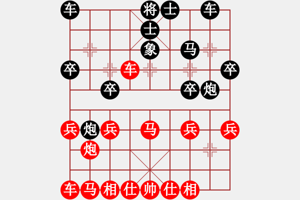 象棋棋譜圖片：葵花寶電(1段)-負-江湖七十三(1段) - 步數(shù)：30 