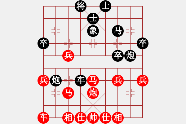 象棋棋譜圖片：葵花寶電(1段)-負-江湖七十三(1段) - 步數(shù)：40 