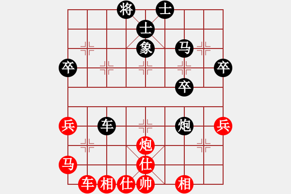 象棋棋譜圖片：葵花寶電(1段)-負-江湖七十三(1段) - 步數(shù)：50 