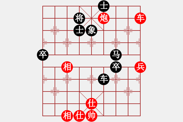 象棋棋譜圖片：葵花寶電(1段)-負-江湖七十三(1段) - 步數(shù)：80 