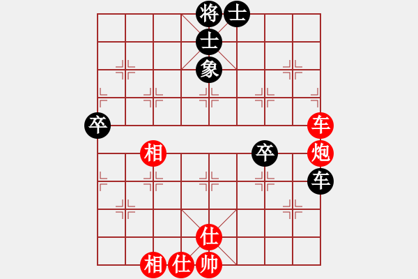 象棋棋譜圖片：葵花寶電(1段)-負-江湖七十三(1段) - 步數(shù)：90 