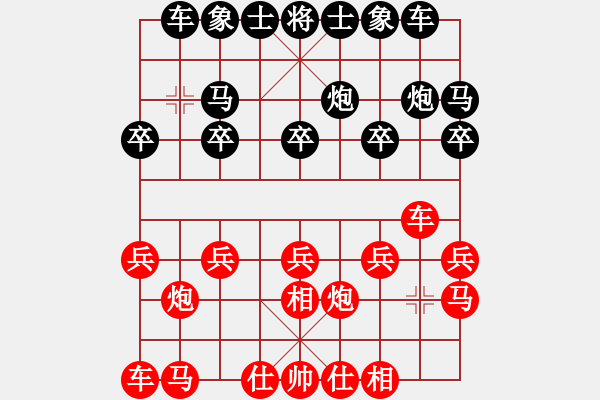象棋棋谱图片：金晓峰 先和 段明威 - 步数：10 