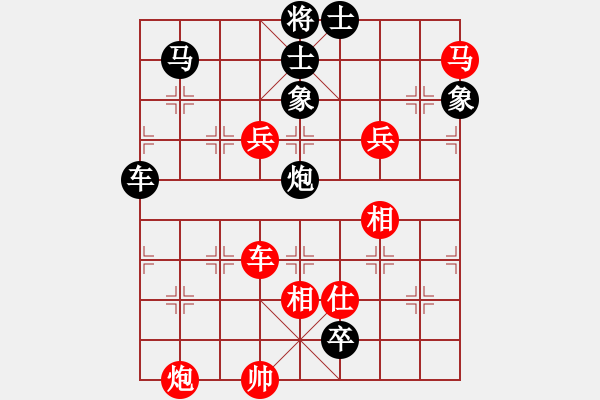 象棋棋谱图片：金晓峰 先和 段明威 - 步数：110 