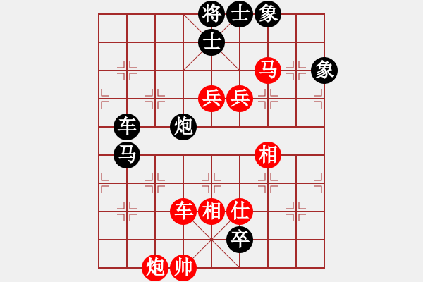 象棋棋谱图片：金晓峰 先和 段明威 - 步数：120 