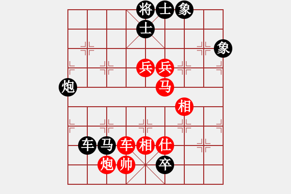 象棋棋谱图片：金晓峰 先和 段明威 - 步数：130 