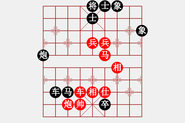 象棋棋譜圖片：金曉峰 先和 段明威 - 步數(shù)：130 