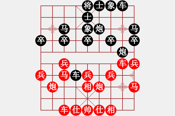 象棋棋谱图片：金晓峰 先和 段明威 - 步数：20 