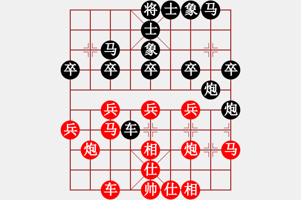 象棋棋谱图片：金晓峰 先和 段明威 - 步数：30 