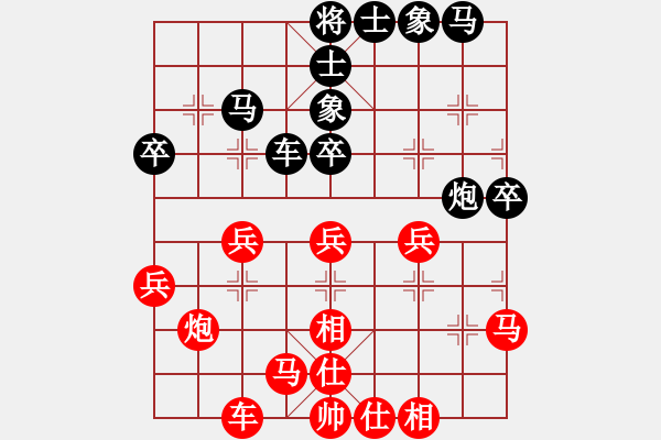 象棋棋谱图片：金晓峰 先和 段明威 - 步数：40 