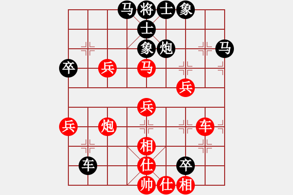 象棋棋谱图片：金晓峰 先和 段明威 - 步数：70 