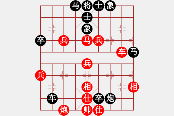 象棋棋谱图片：金晓峰 先和 段明威 - 步数：80 