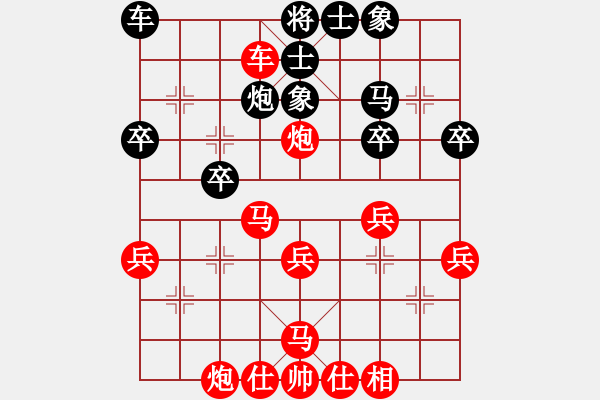 象棋棋譜圖片：貴卿法師(9段)-勝-樂(lè)山(2段) - 步數(shù)：30 