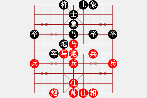 象棋棋譜圖片：貴卿法師(9段)-勝-樂(lè)山(2段) - 步數(shù)：40 