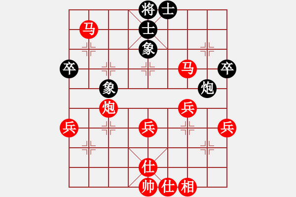 象棋棋譜圖片：貴卿法師(9段)-勝-樂(lè)山(2段) - 步數(shù)：50 