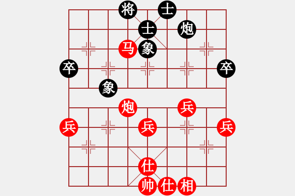 象棋棋譜圖片：貴卿法師(9段)-勝-樂(lè)山(2段) - 步數(shù)：59 