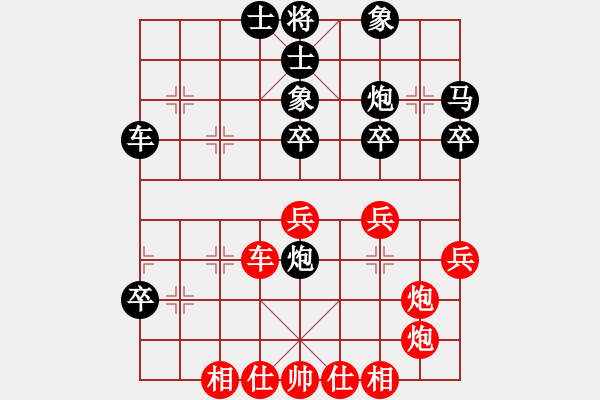 象棋棋谱图片：王少生 先和 周平荣 - 步数：40 