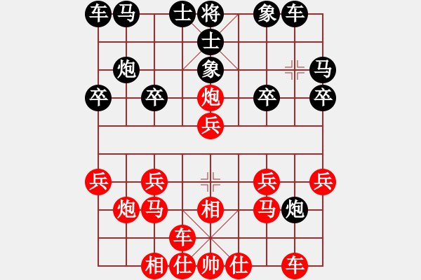 象棋棋譜圖片：第二盤讓5先.pgn - 步數(shù)：10 