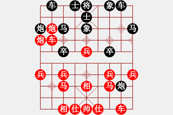 象棋棋譜圖片：第二盤讓5先.pgn - 步數(shù)：20 