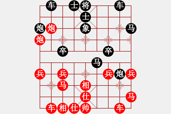 象棋棋譜圖片：第二盤讓5先.pgn - 步數(shù)：30 