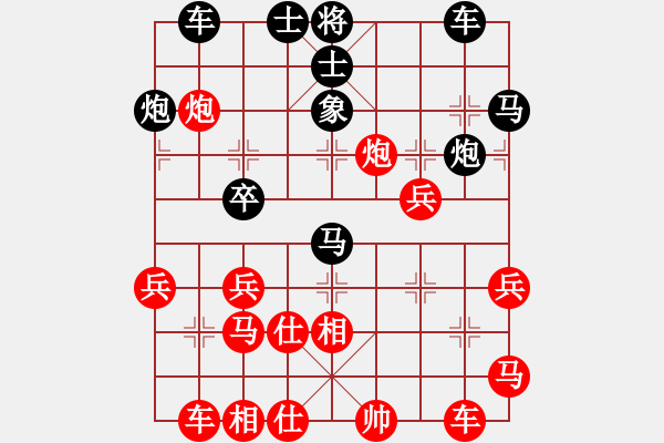 象棋棋譜圖片：第二盤讓5先.pgn - 步數(shù)：40 