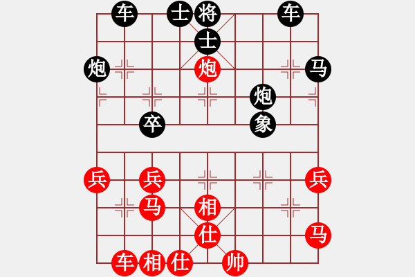 象棋棋譜圖片：第二盤讓5先.pgn - 步數(shù)：50 