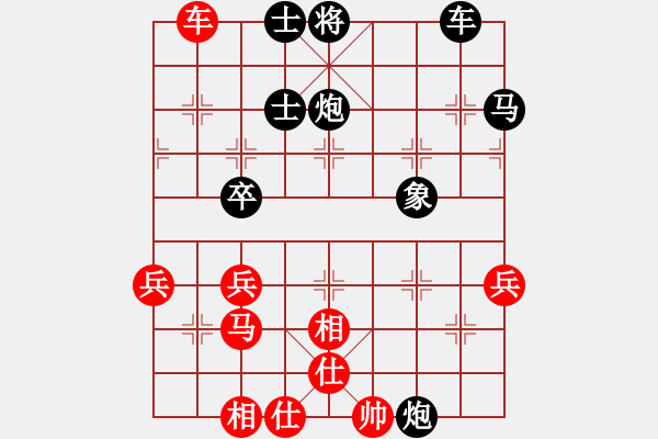 象棋棋譜圖片：第二盤讓5先.pgn - 步數(shù)：55 