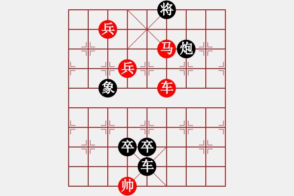 象棋棋譜圖片：I. 漫畫店長－難度中：第050局 - 步數(shù)：0 