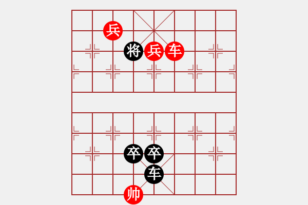 象棋棋譜圖片：I. 漫畫店長－難度中：第050局 - 步數(shù)：13 