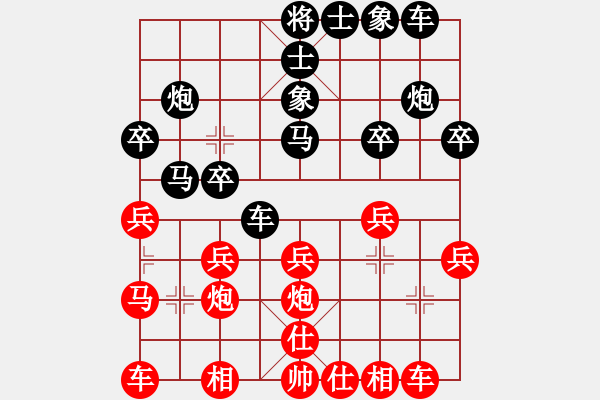 象棋棋譜圖片：月亮之上 VS 大橋頂 - 步數(shù)：20 