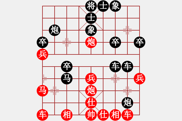 象棋棋譜圖片：月亮之上 VS 大橋頂 - 步數(shù)：30 