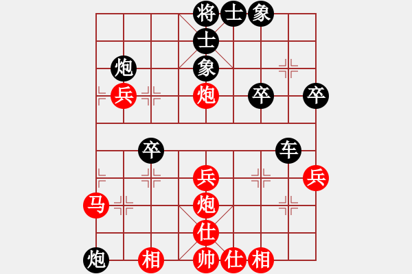 象棋棋譜圖片：月亮之上 VS 大橋頂 - 步數(shù)：40 