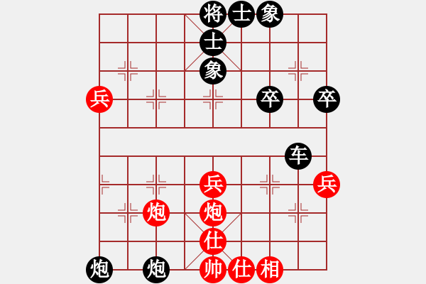 象棋棋譜圖片：月亮之上 VS 大橋頂 - 步數(shù)：56 