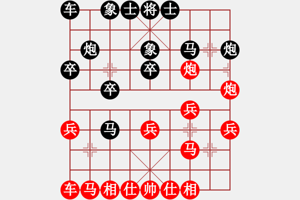 象棋棋譜圖片：嘉興 朱龍奎 負(fù) 溫州 陸維義 - 步數(shù)：20 