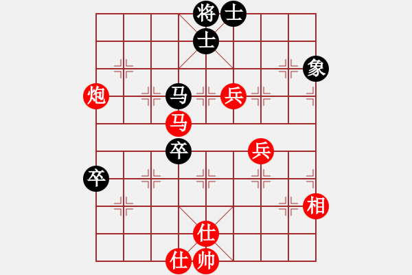 象棋棋譜圖片：休閑象棋(北斗)-勝-劍指黑龍?zhí)?電神) - 步數(shù)：100 