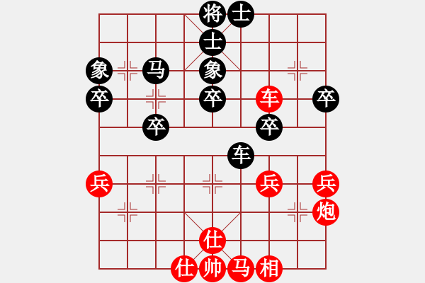 象棋棋譜圖片：休閑象棋(北斗)-勝-劍指黑龍?zhí)?電神) - 步數(shù)：50 