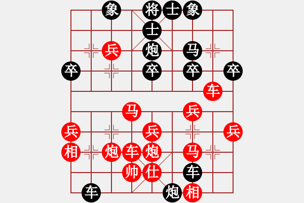 象棋棋譜圖片：湘豫(9段)-勝-花山謎窟(8段) - 步數(shù)：40 