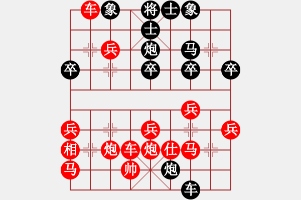 象棋棋譜圖片：湘豫(9段)-勝-花山謎窟(8段) - 步數(shù)：49 