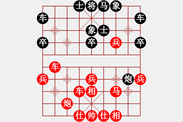 象棋棋譜圖片：第四屆聆聽(tīng)杯前四爭(zhēng)奪蛋總勝小吳-2 - 步數(shù)：40 